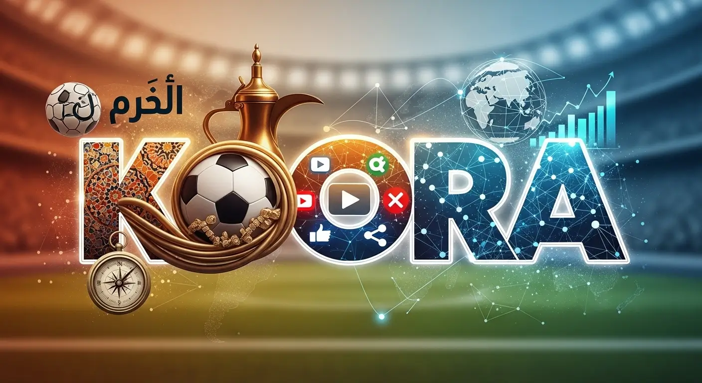 Koora A Complete Guide to Understanding Its Meaning, Uses, and Online Influence