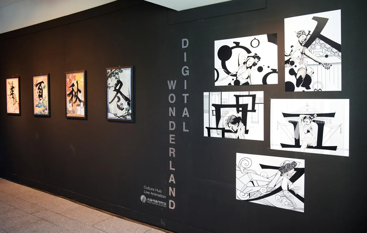 ArtisticAssasins: Digital Creativity & Gaming Culture Hub